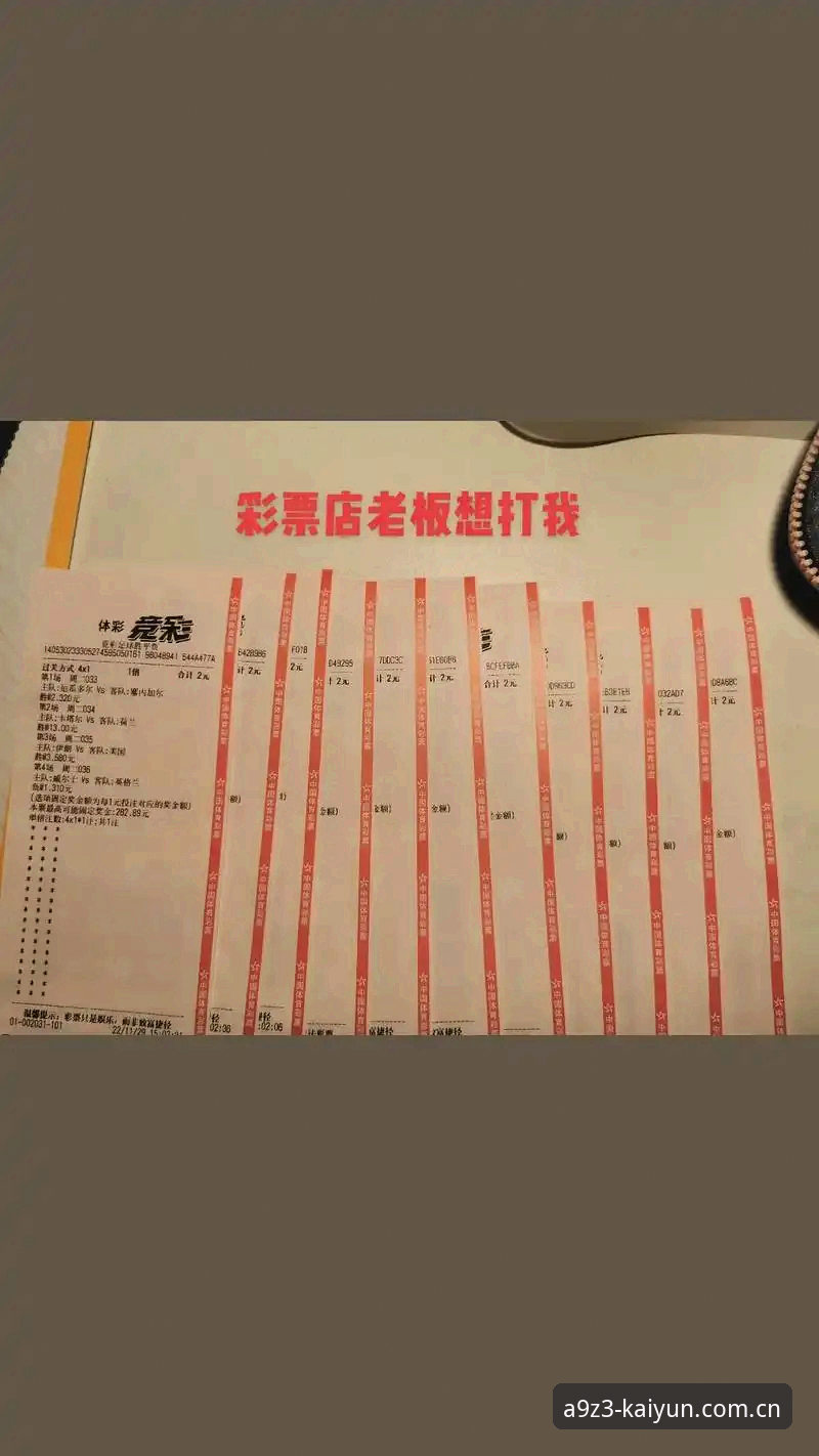 资深玩家实战经验：开云体育竞猜哪个好？kaiyun竞猜平台深度评测与选择心得