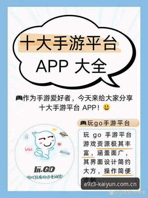 开云竞猜使用指南 开云竞猜平台深度评测:从注册到高手进阶的完整使用指南
