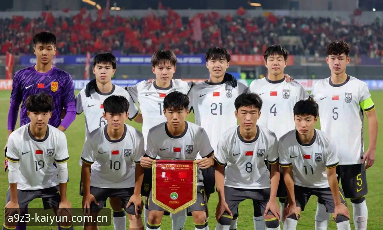 2026开云体育下载 2030世界杯扩军66队深度评测:中国足球能否搭上末班车?
