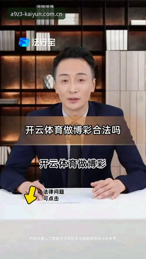 开云体育娱乐服务 揭秘开云体育娱乐服务:用户刘佳的真实体验与深度评测